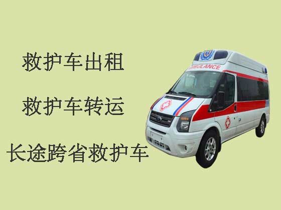 林芝救护车长途转运病人